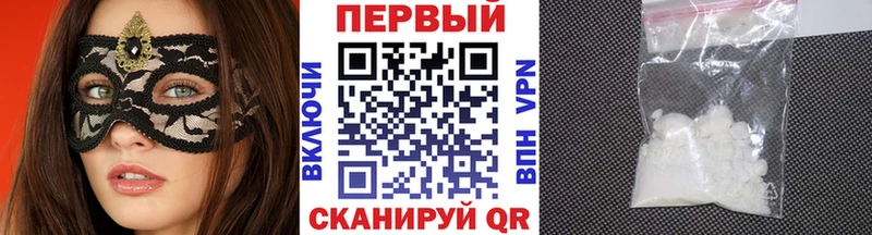 МЕТАМФЕТАМИН витя  купить   Раменское 