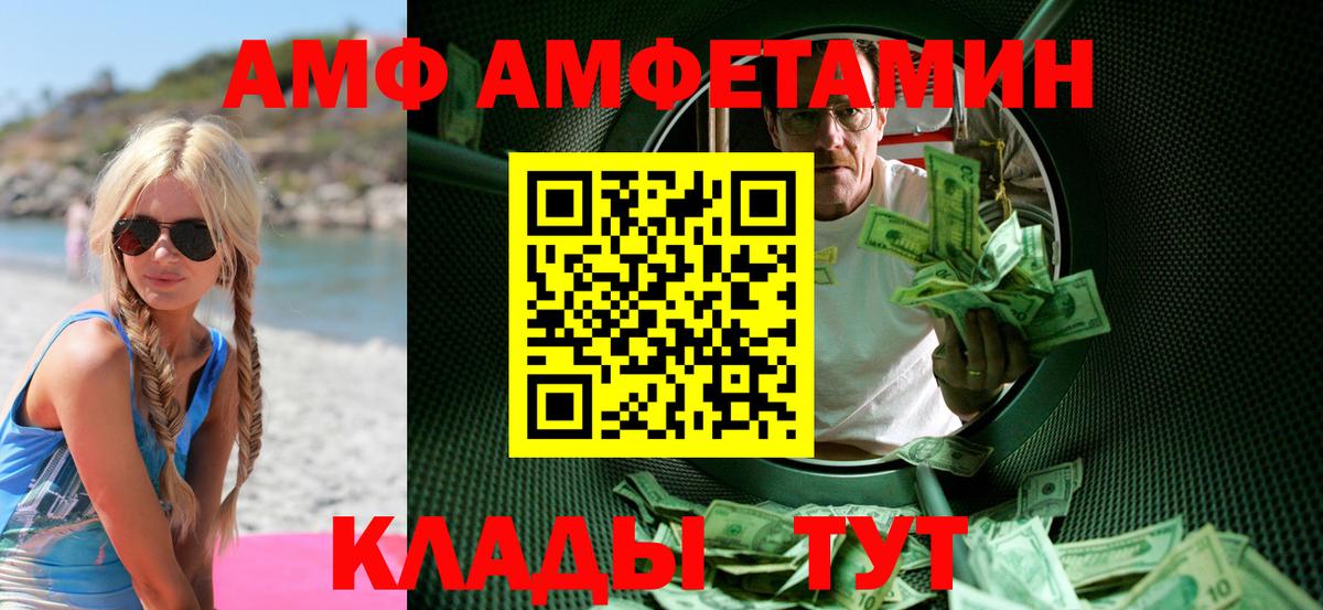 МЕТАМФЕТАМИН кристалл Раменское