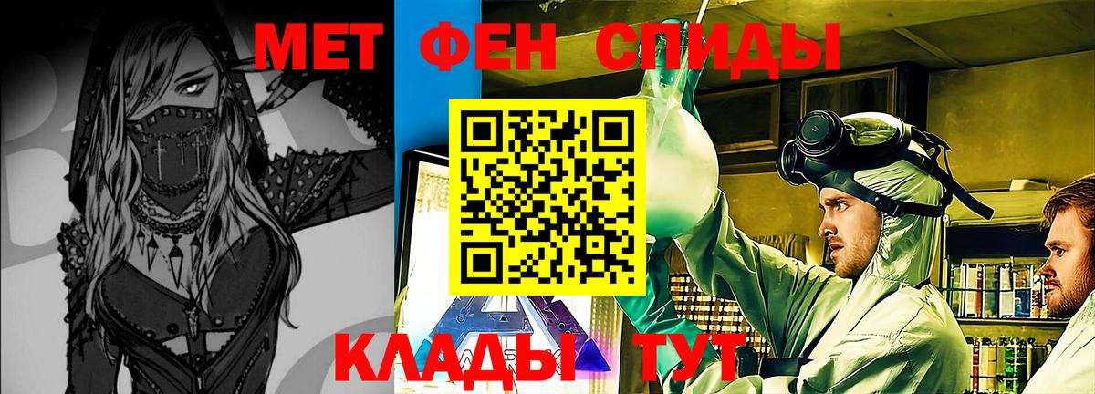 Первитин Methamphetamine  Первитин Methamphetamine  Вход с VPN  Раменское 