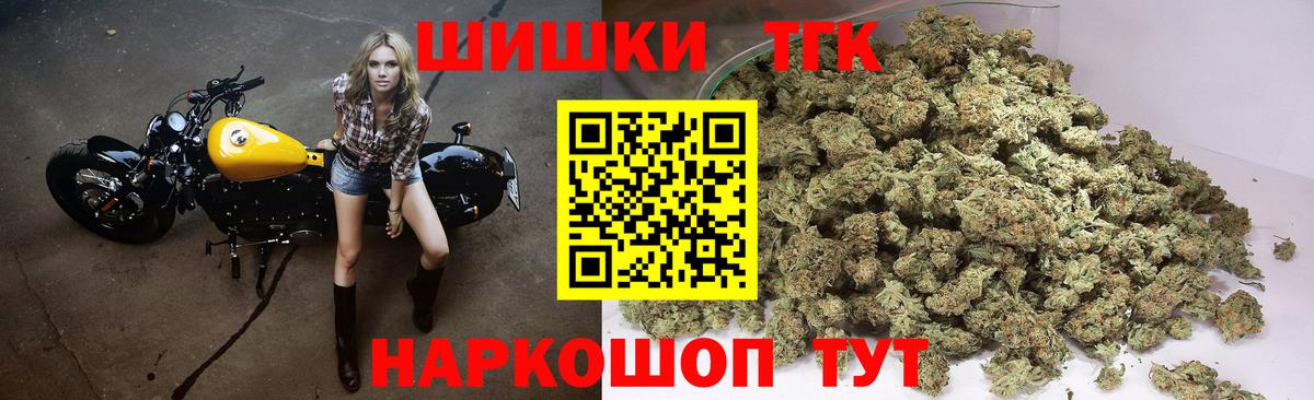 Шишки марихуана VHQ Раменское
